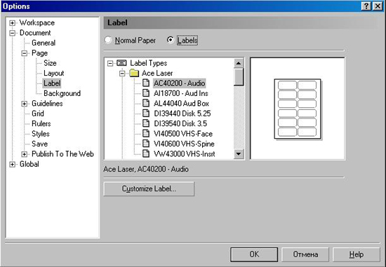 �������� ��� ����������