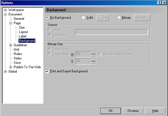�������� ��� ����������