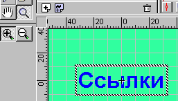 Кликните для увеличения!